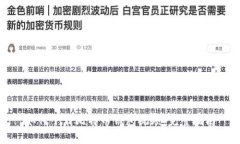 如何下载比特币钱包视频