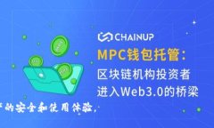 以太坊钱包是用于存储、
