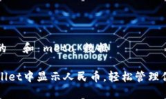 自身自定义的  和 meta 数据