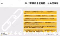 tpWallet旧版本安卓3.0的功能