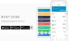 免费的以太坊钱包及其支