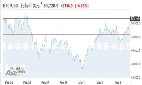 关于tpWallet在国内的使用情况，目前的信息并不完全稳定。以下是一些相关的内容概述，可以帮助你更好地理解这一问题：

tpWallet简介
tpWallet是一种数字货币钱包，支持多种加密货币的存储与管理。它因用户界面友好和安全性高而受到许多加密货币投资者的喜爱。

国内对加密货币的监管政策
近年来，中国政府对加密货币交易和相关活动进行了严格的监管。这包括禁止ICO（首次代币发行）和对虚拟货币交易所进行查处。在这样的背景下，许多国际加密货币钱包及交易所的服务在中国大陆受到限制。

tpWallet在国内的供需变化
由于政策限制，tpWallet在国内的使用情况可能会受到影响。用户无法直接使用或下载在中国大陆无法访问的应用，或者在使用过程中可能面临交易延迟或无法交易的情况。

用户反馈与运营现状
很多用户反馈在使用tpWallet进行交易或转账时，经常遇到连接不上的情况。此外，有的用户可能出现了资金无法提现的情况，引发了广泛的关注和讨论。

面对困境的解决方案
对于依然希望使用tpWallet的用户，可以考虑使用一些VPN服务来尝试访问，但是需要注意安全性与合法性。同时，用户应保持警惕，确保自己的资产安全，不轻易相信任何可疑的信息。

总结
综上所述，tpWallet在国内的使用受到政策和网络限制的影响。虽然可以通过某些方式继续使用，但容易面临安全风险以及无法保障服务的后续支持。因此，用户在选择使用tpWallet或任何其他数字货币钱包时，需谨慎评估自身的需求与潜在的风险。

如果你对tpWallet的具体使用情况仍有疑虑，建议多关注相关的网络社区或官方渠道，获取最新的信息和反馈。