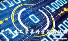 tpWallet是一个去中心化的数